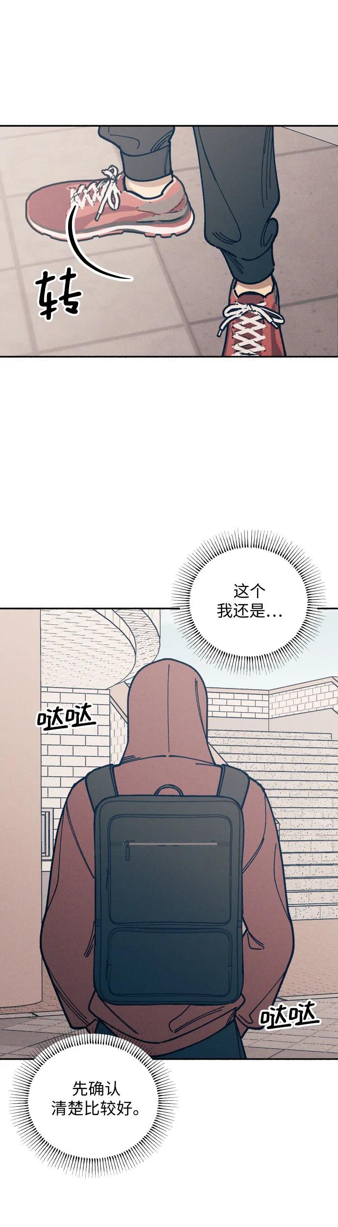 第20话39