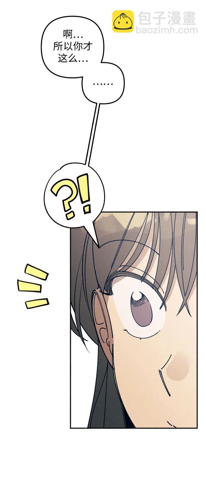 第20话51