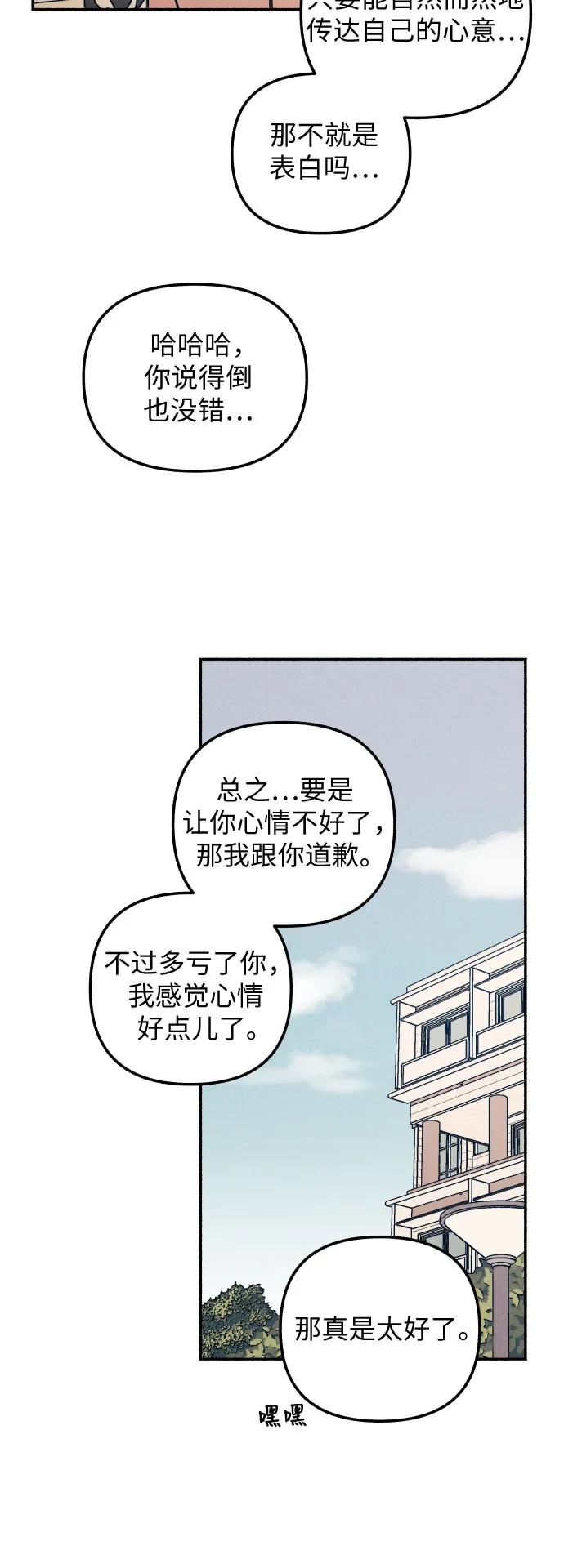 第20话55