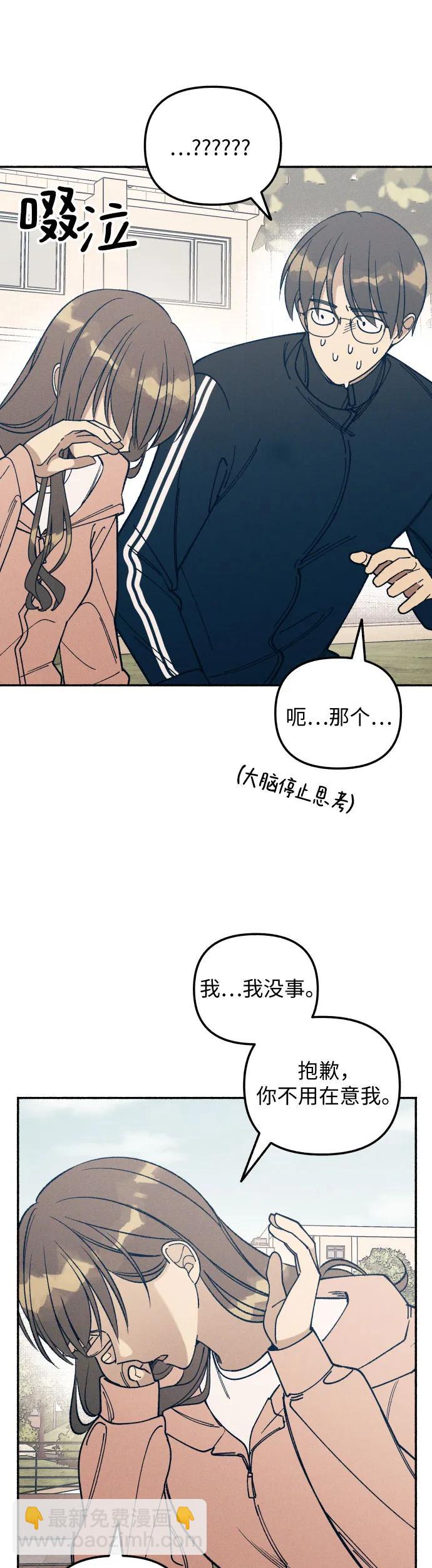 第21话12