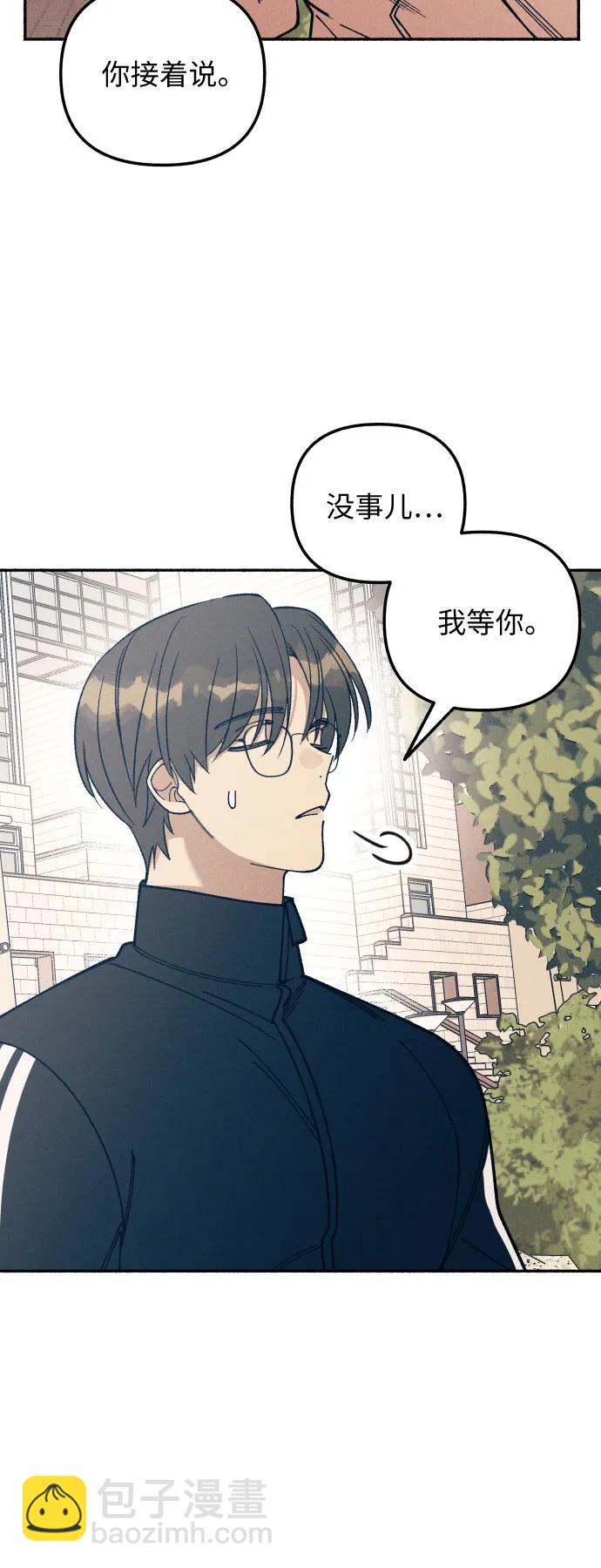 第21话13