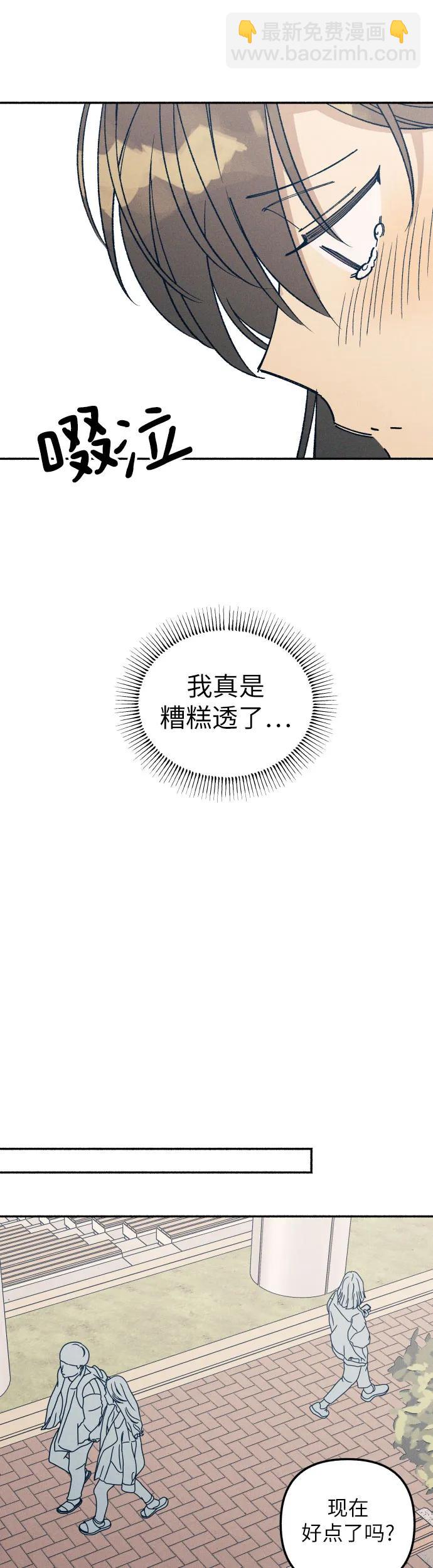 第21话14