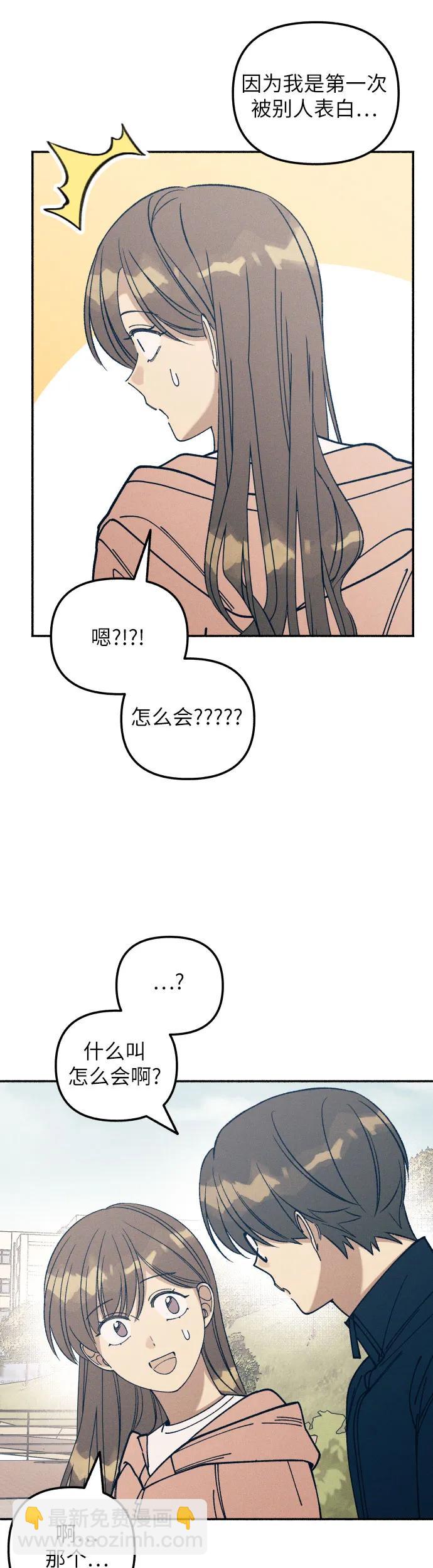 第21话17