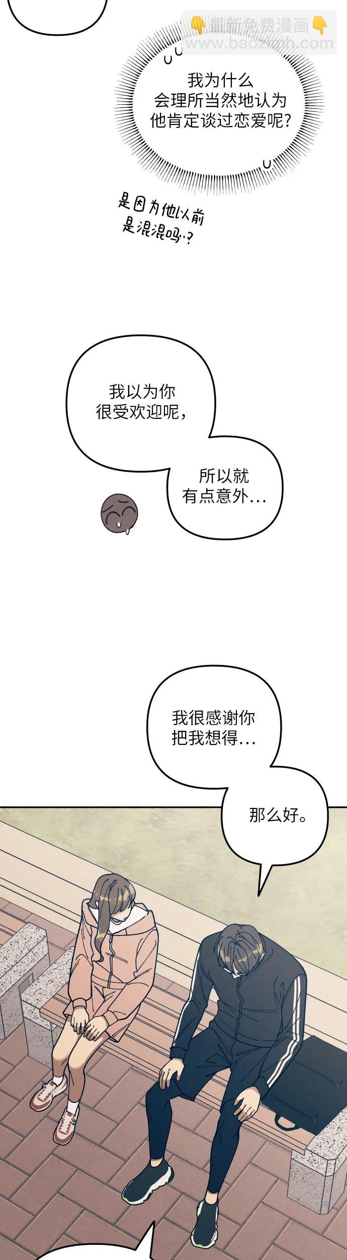 第21话18