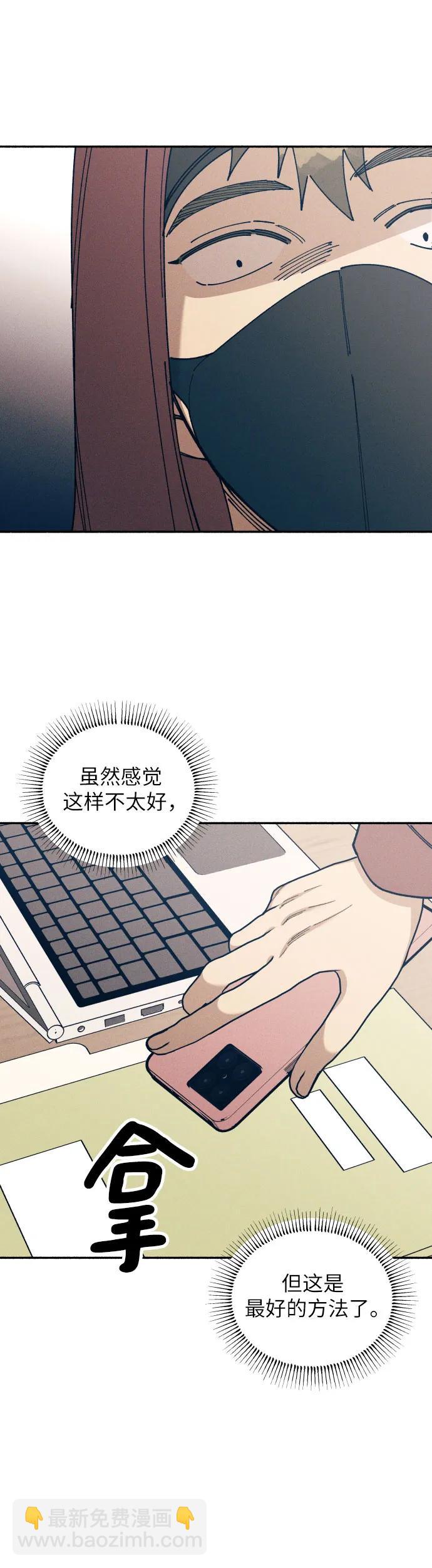 第21话30