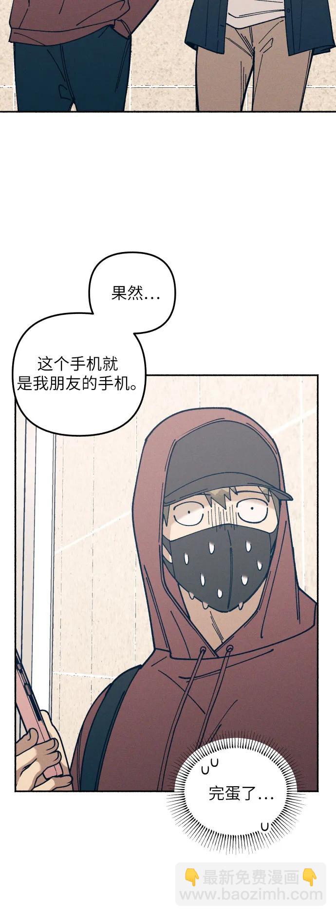 第21话37