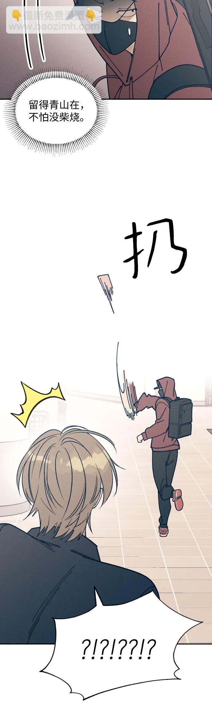 第21话45