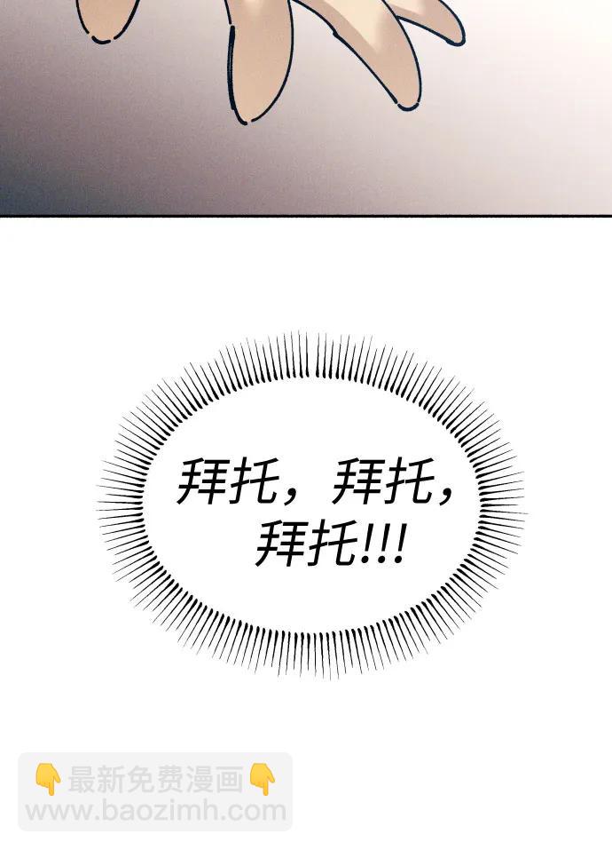 第21话52