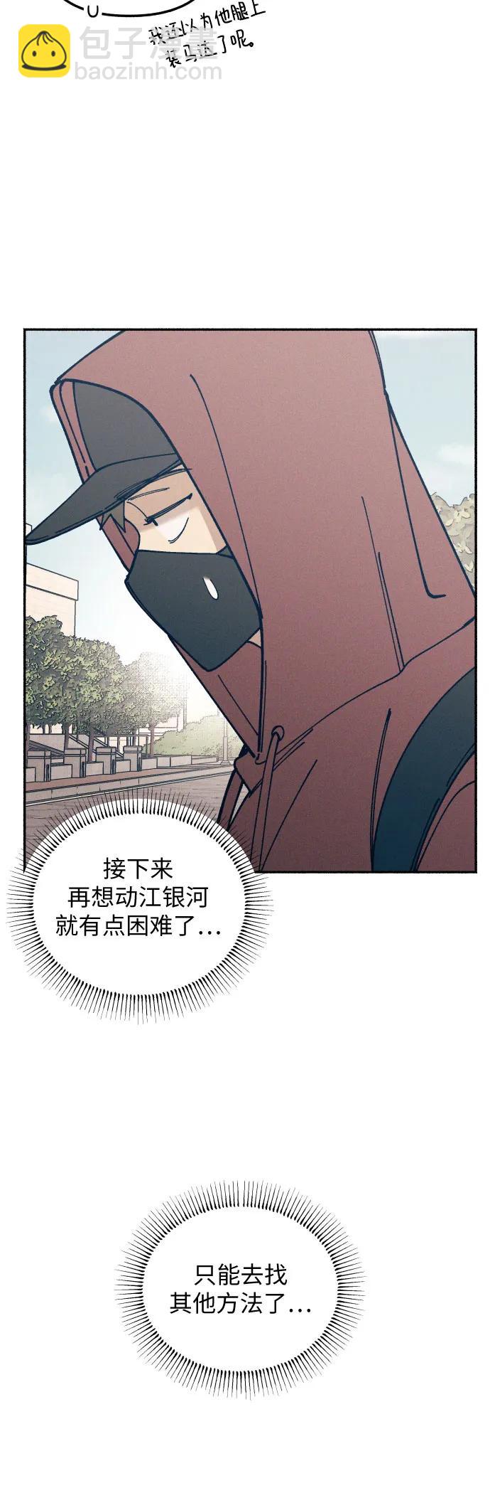 第21话57