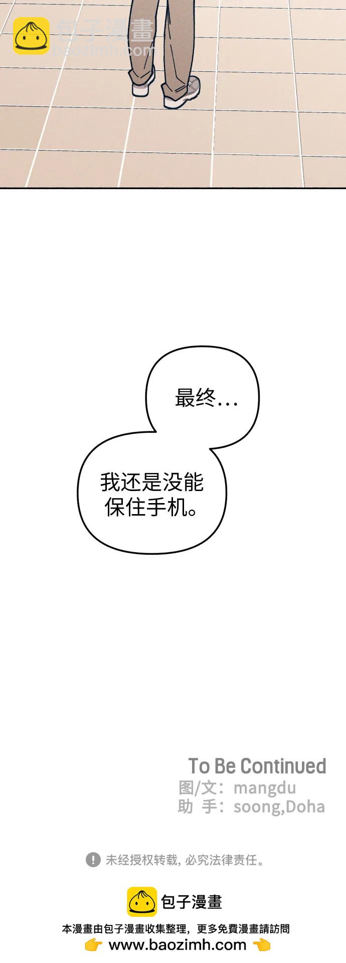第21话61