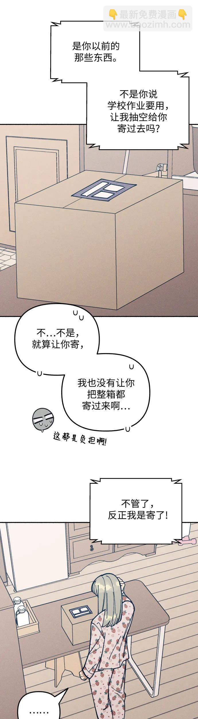 第22话26