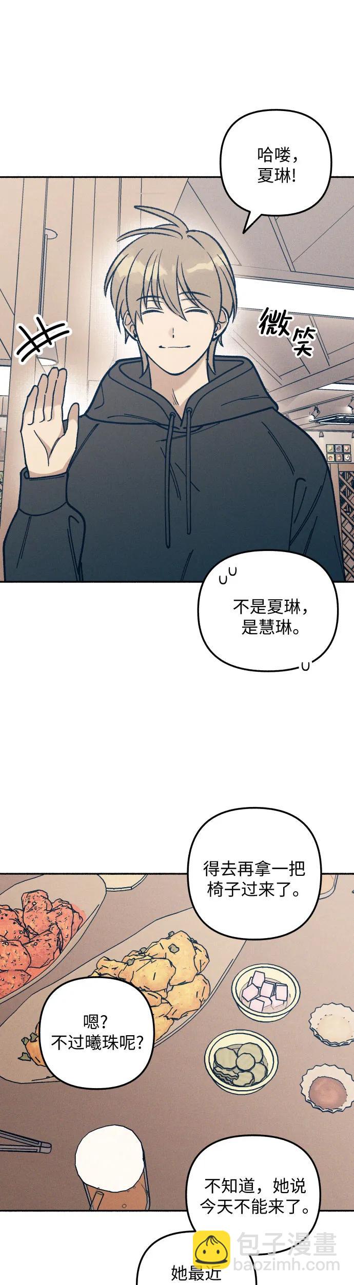 第22话41