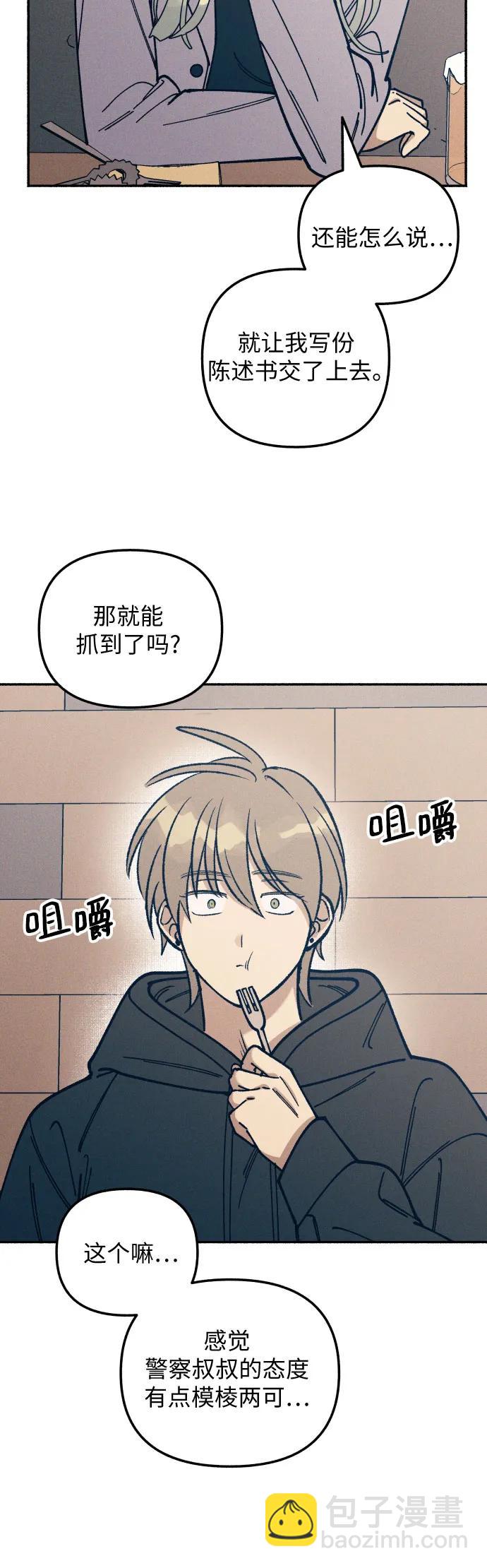 第22话44