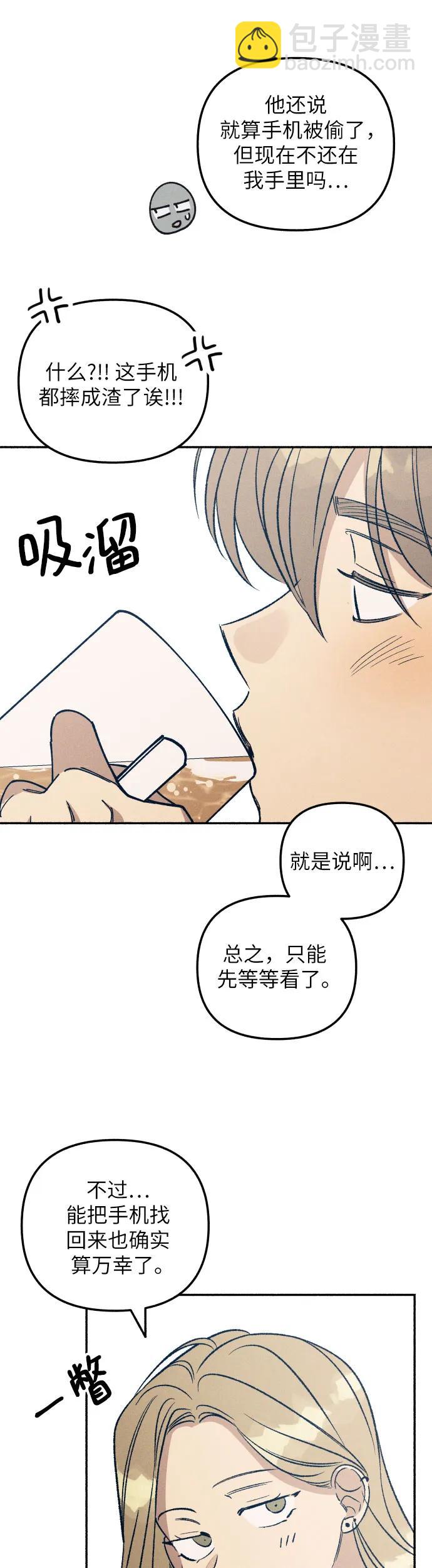 第22话45