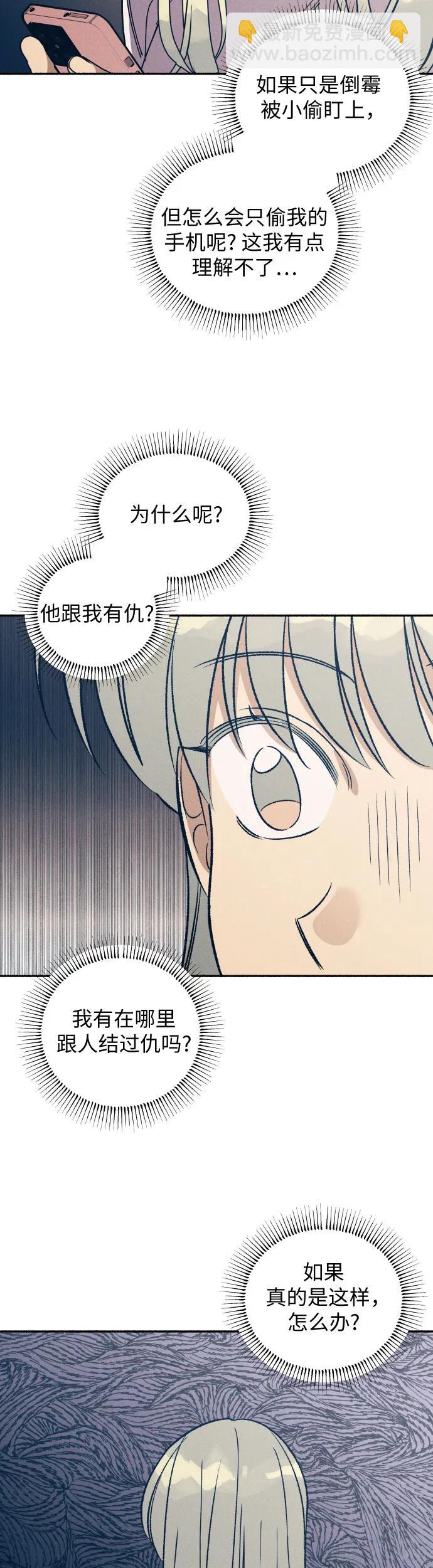 第22话6