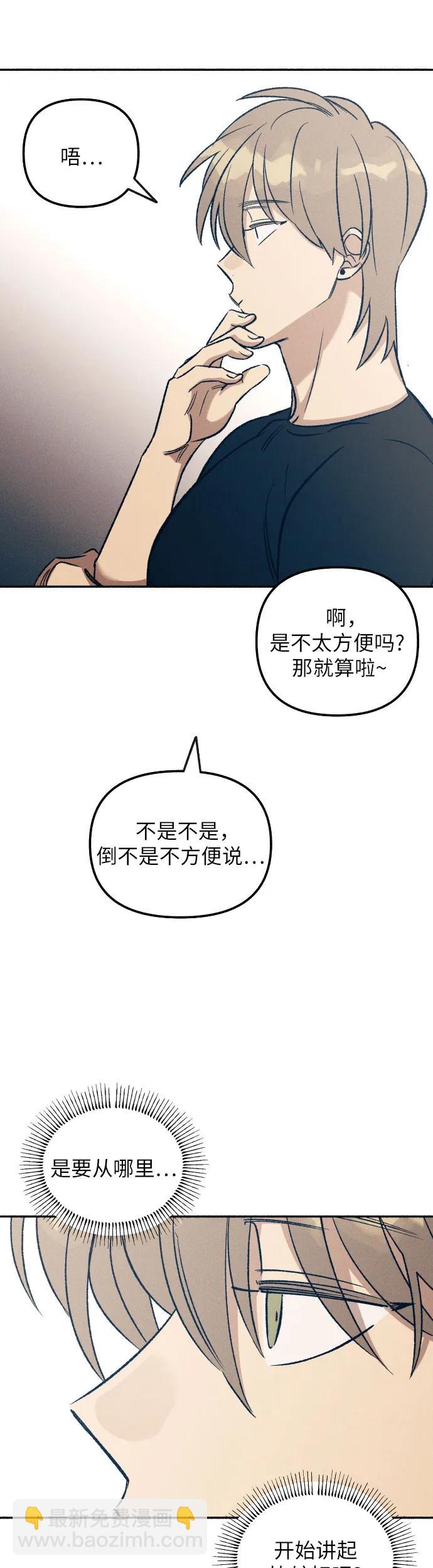 第23话14
