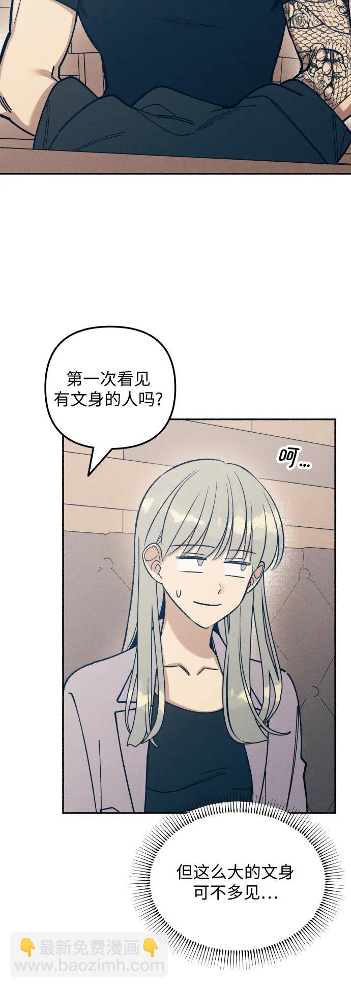 第23话2