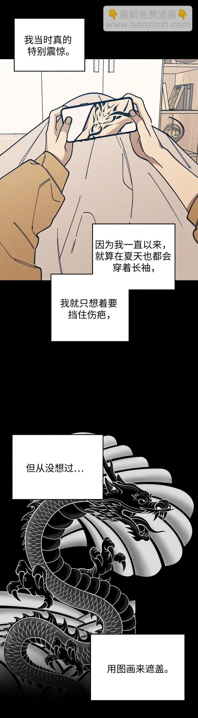 第23话22