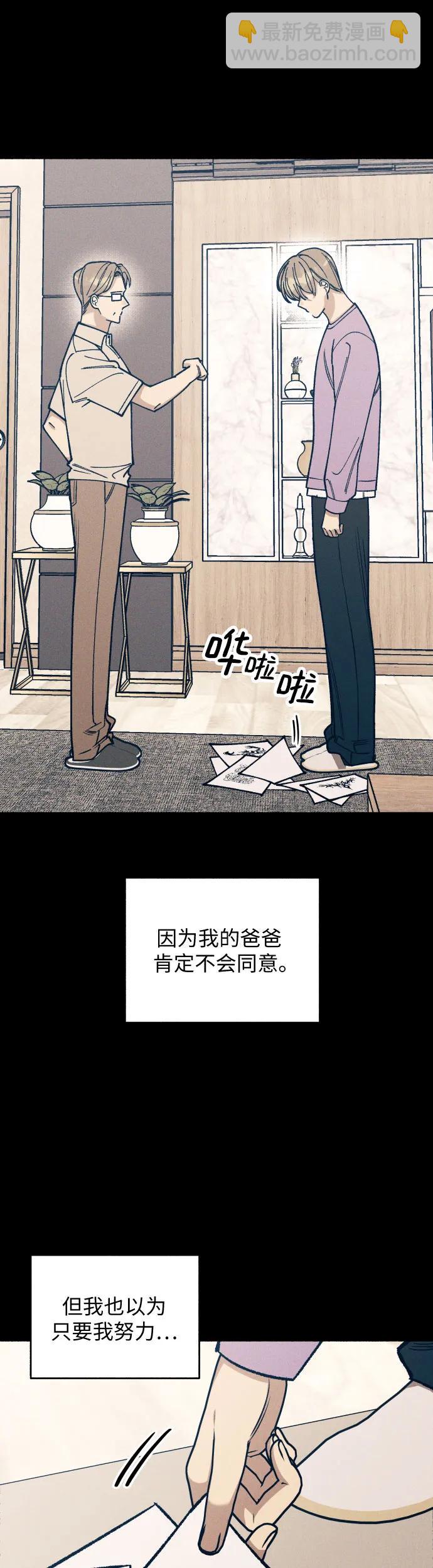 第23话26