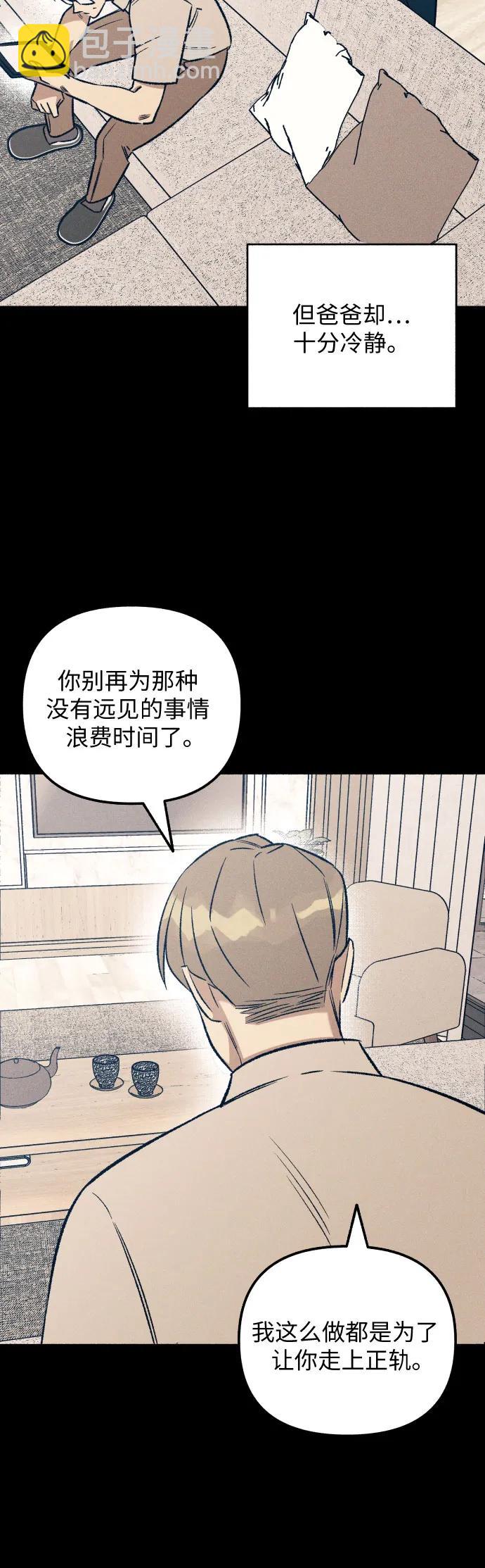 第23话30