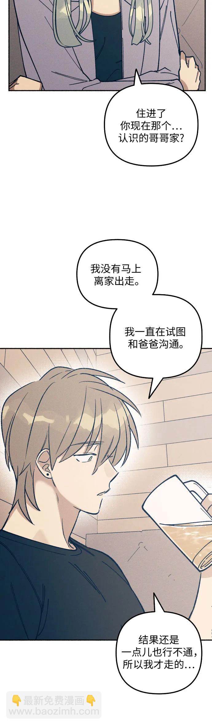 第23话34