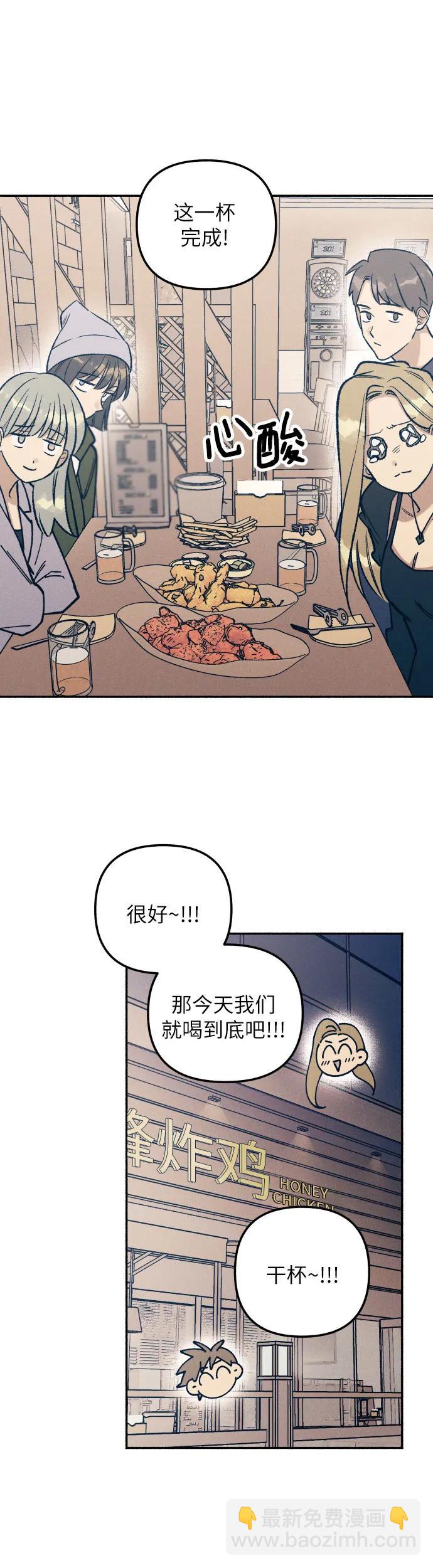 第23话37