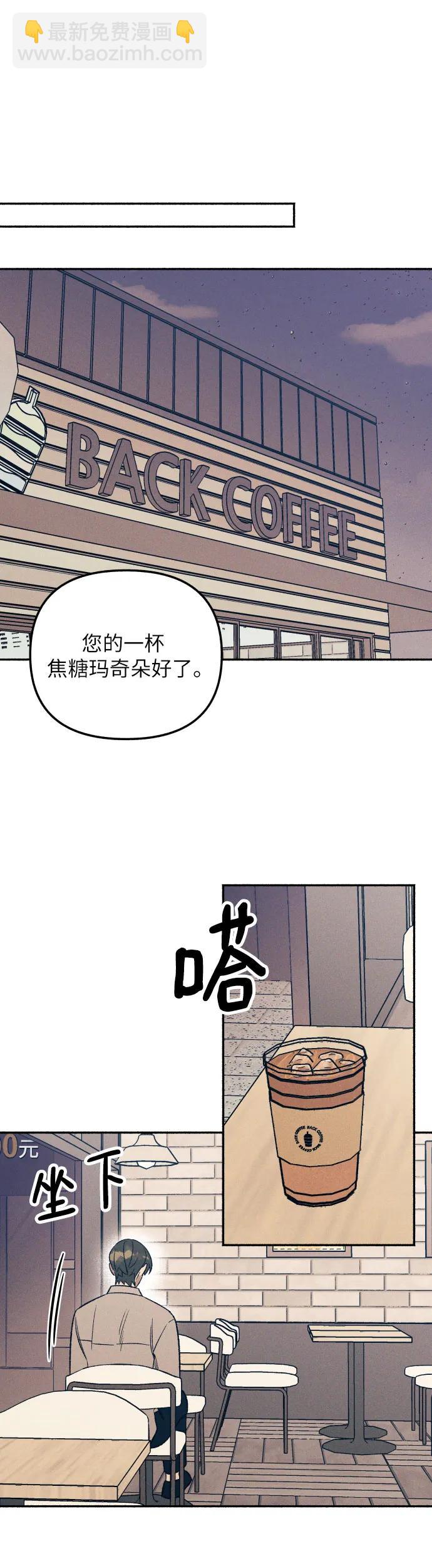第23话38
