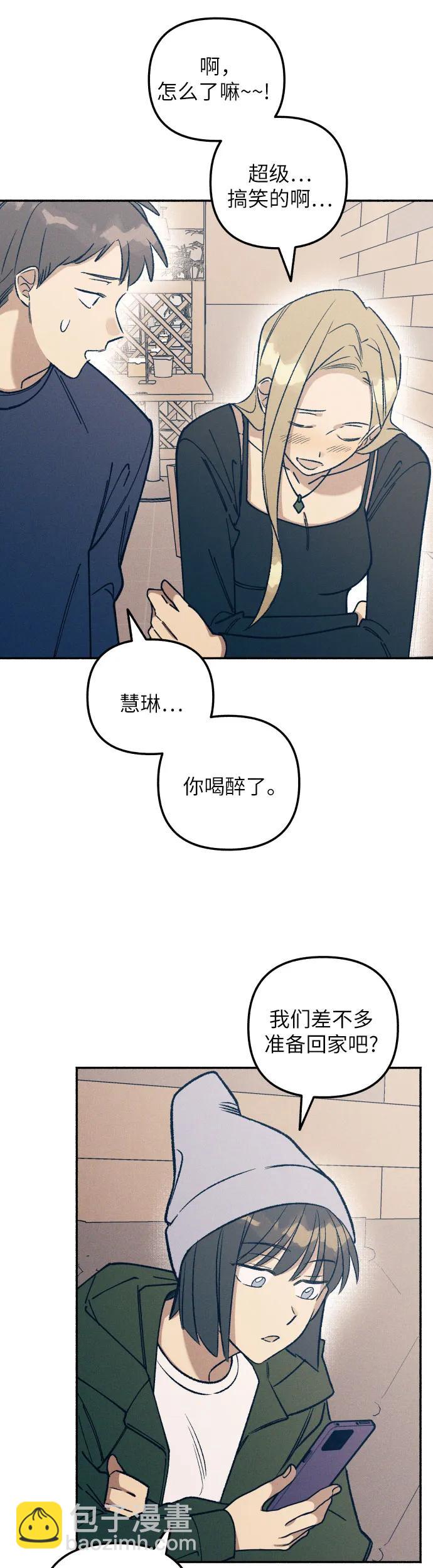 第23话44