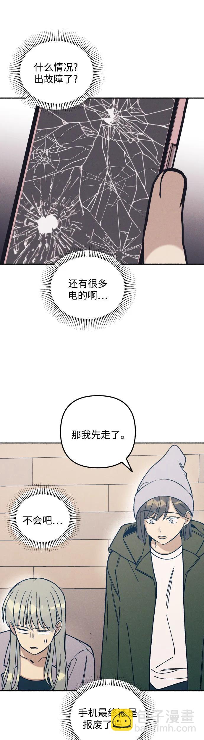 第23话46