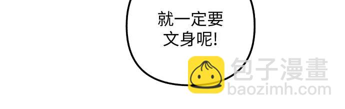 第23话5
