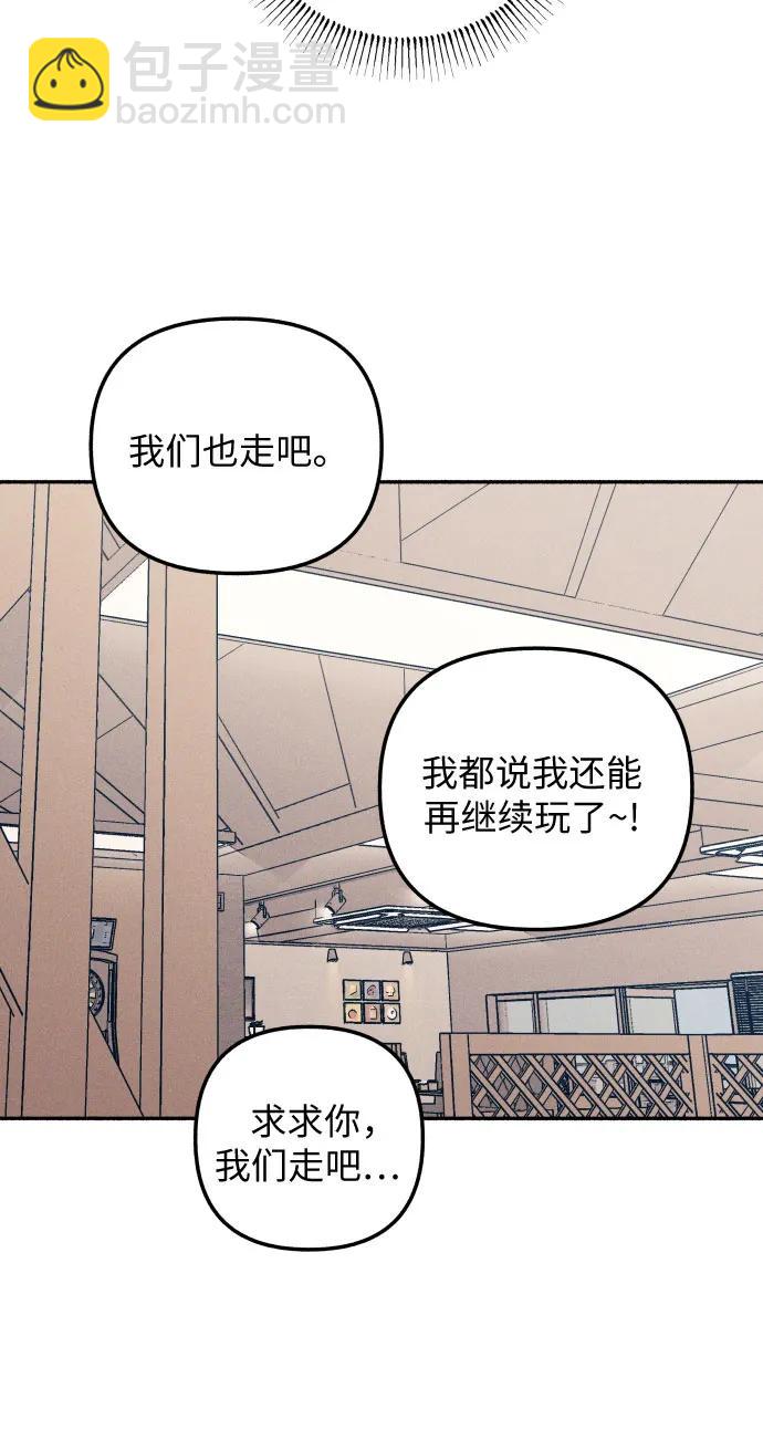 第23话51