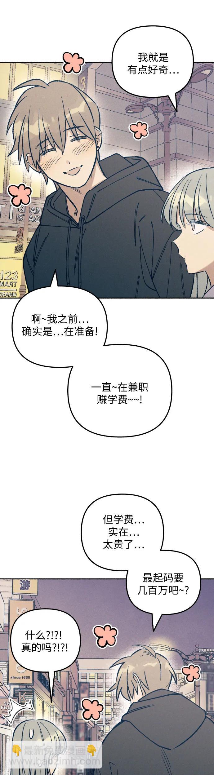 第23话56