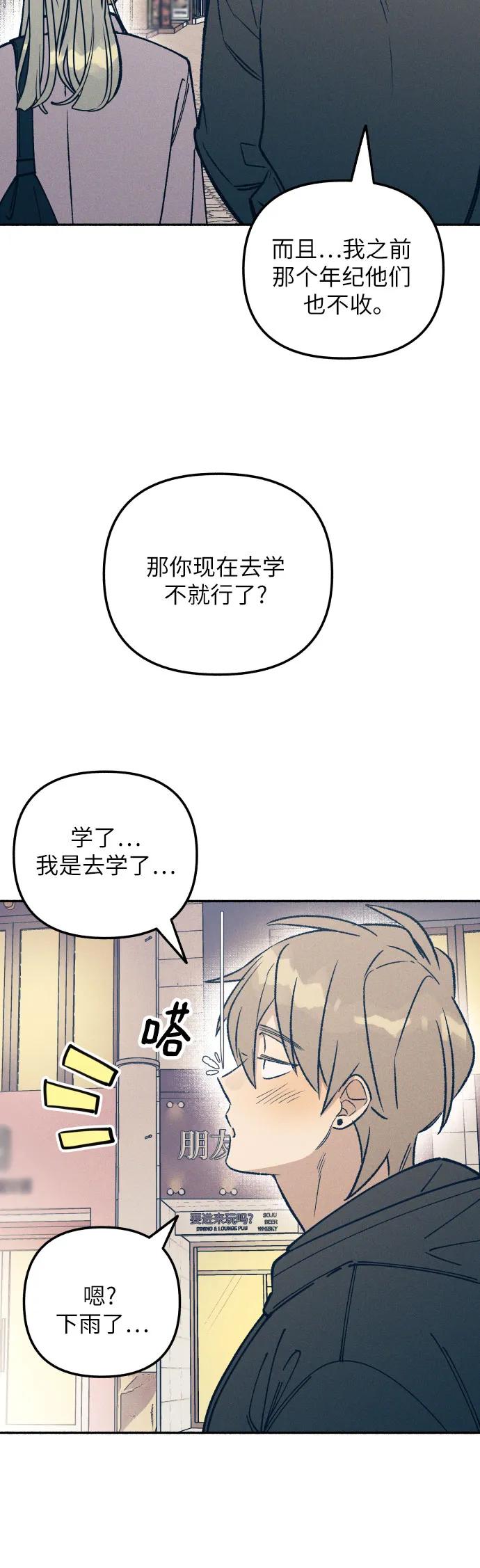 第23话57