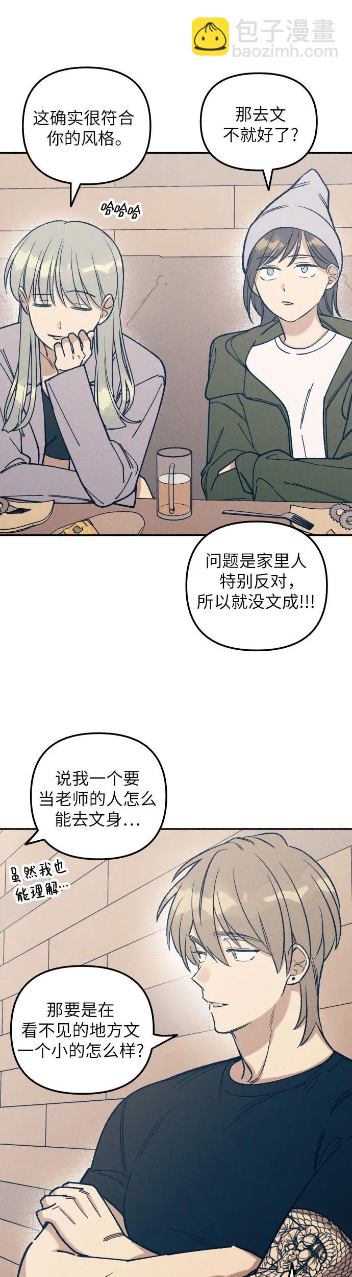 第23话6