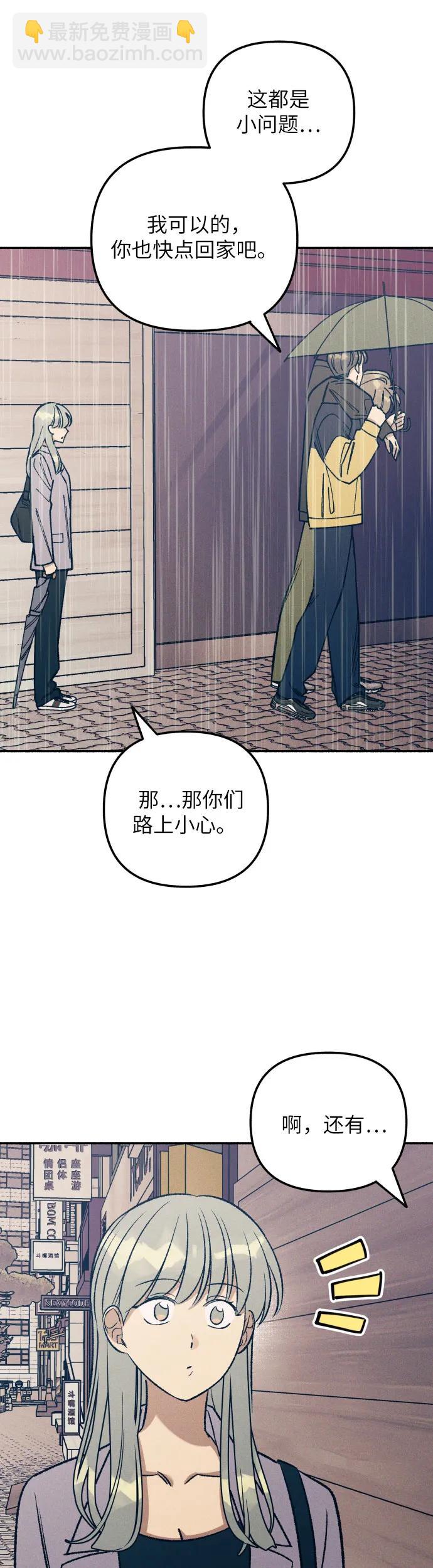 第24话21
