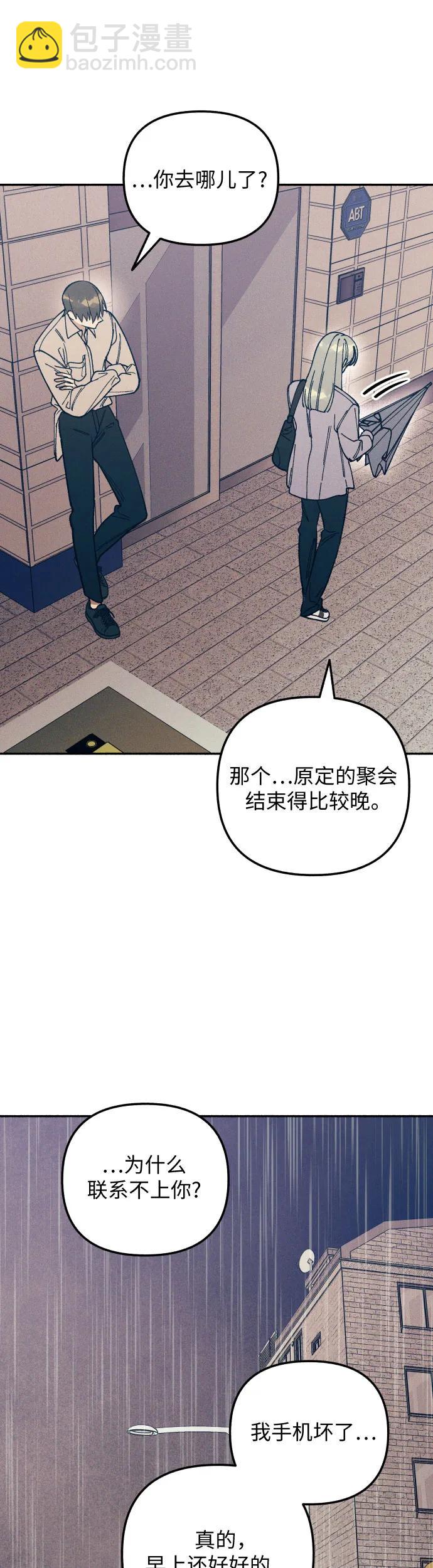 第24话36