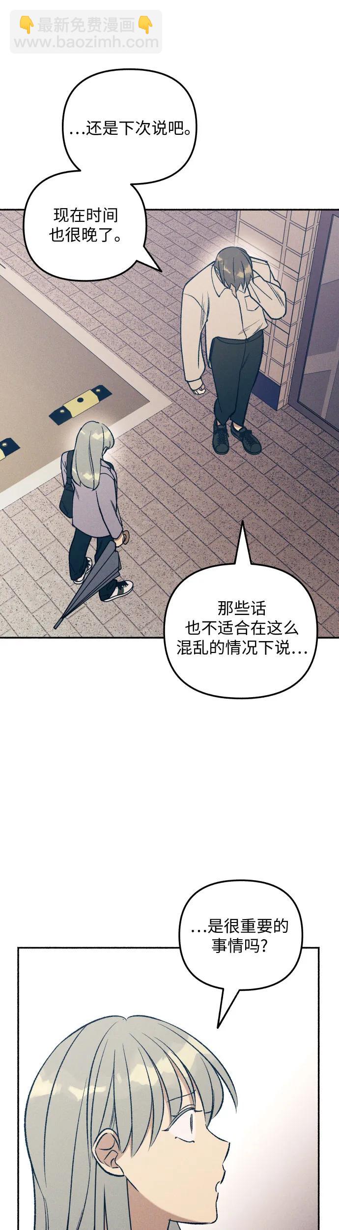 第24话48