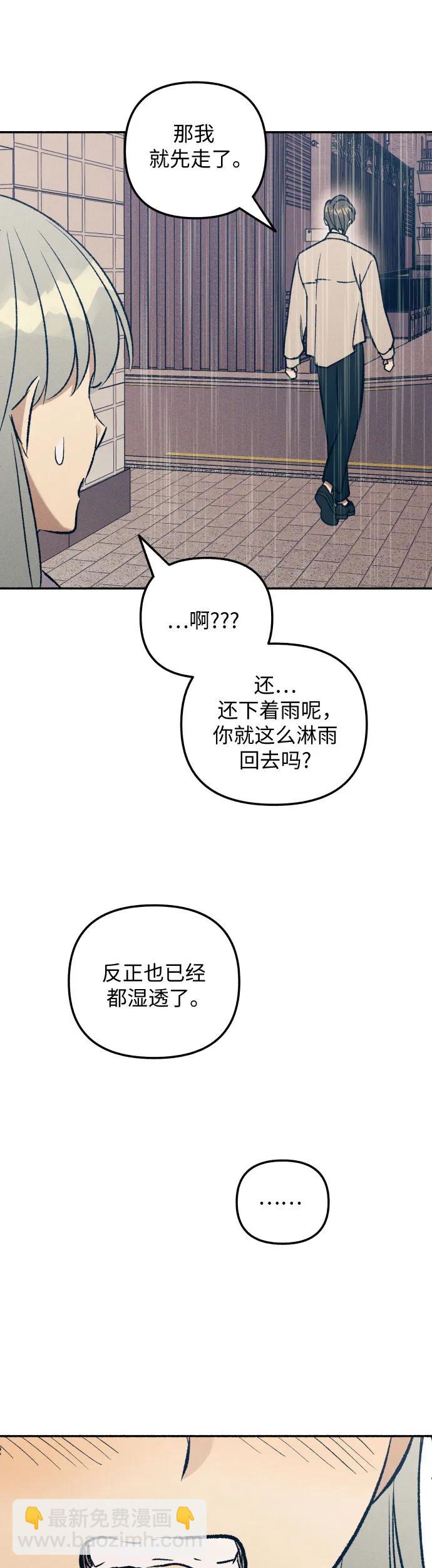 第24话54