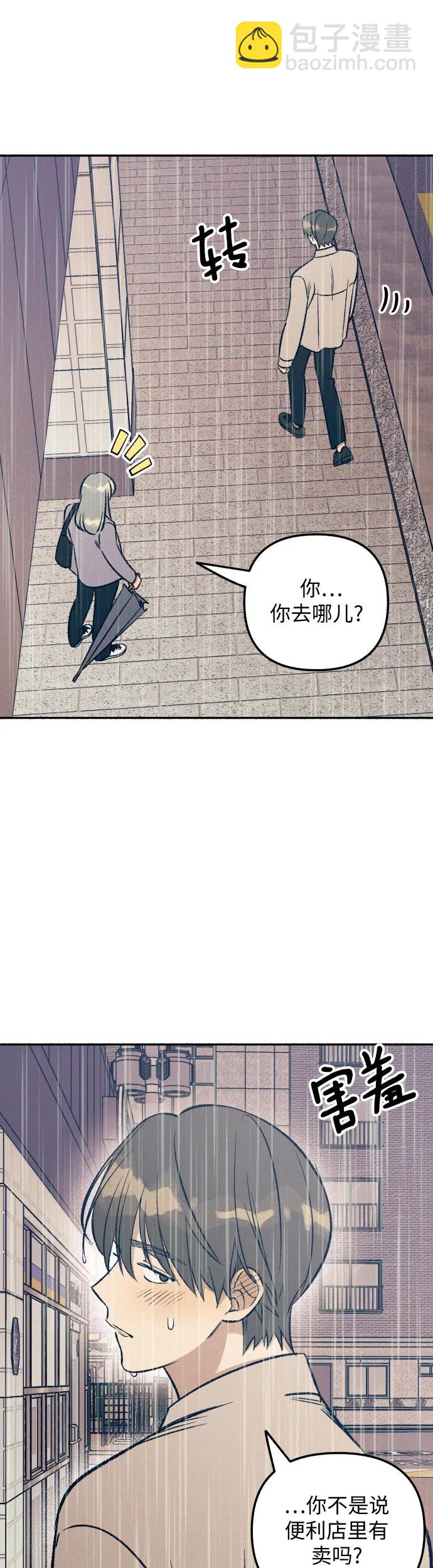 第25话11