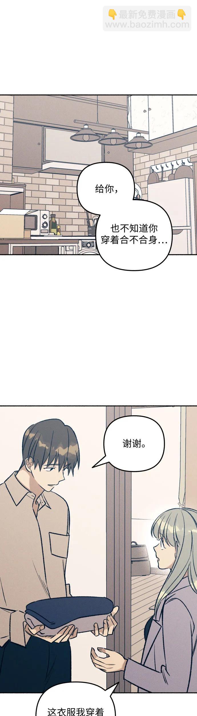 第25话13
