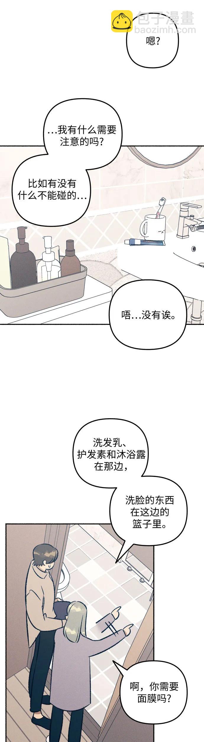 第25话15