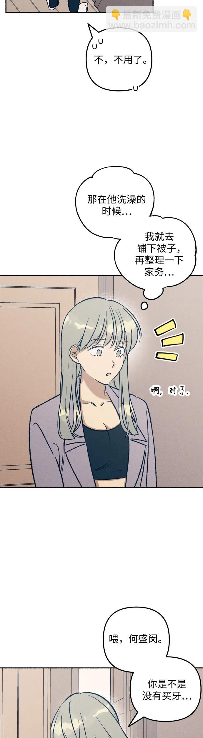 第25话16