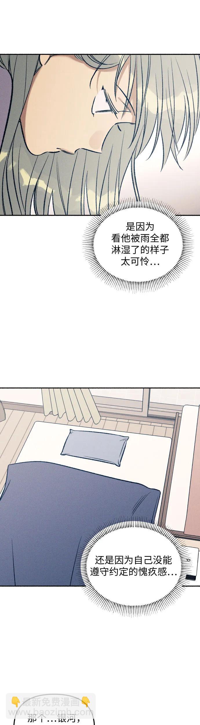 第25话24