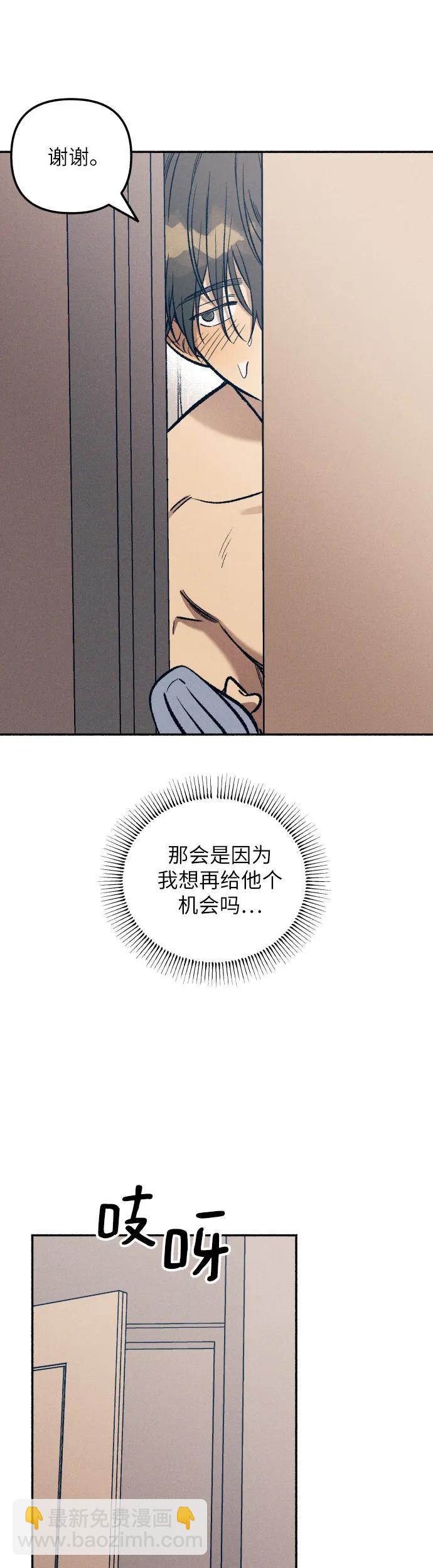 第25话28