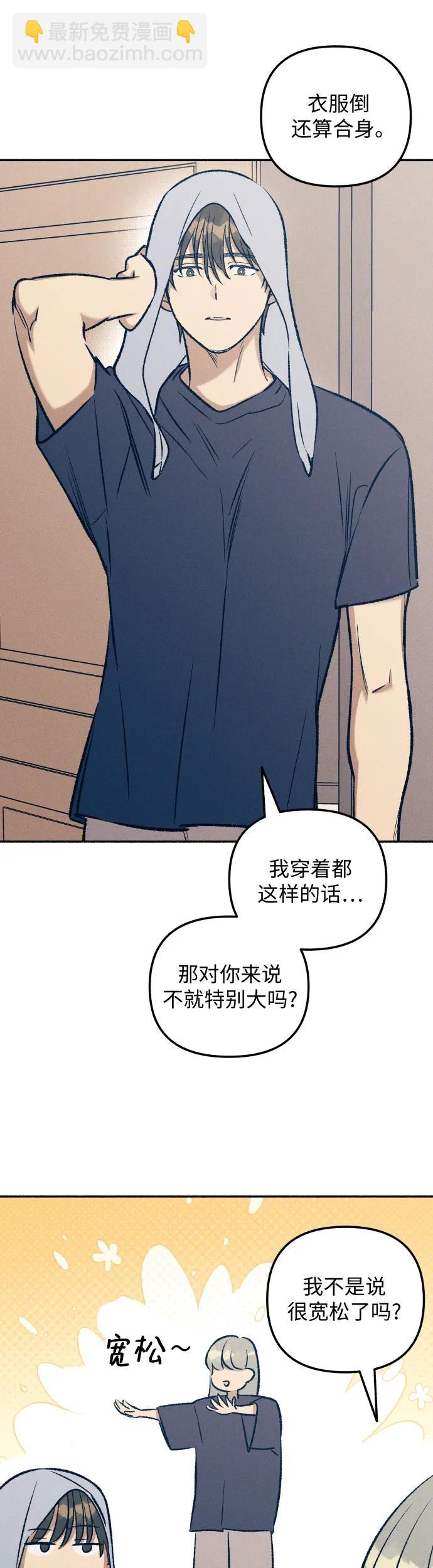 第25话30