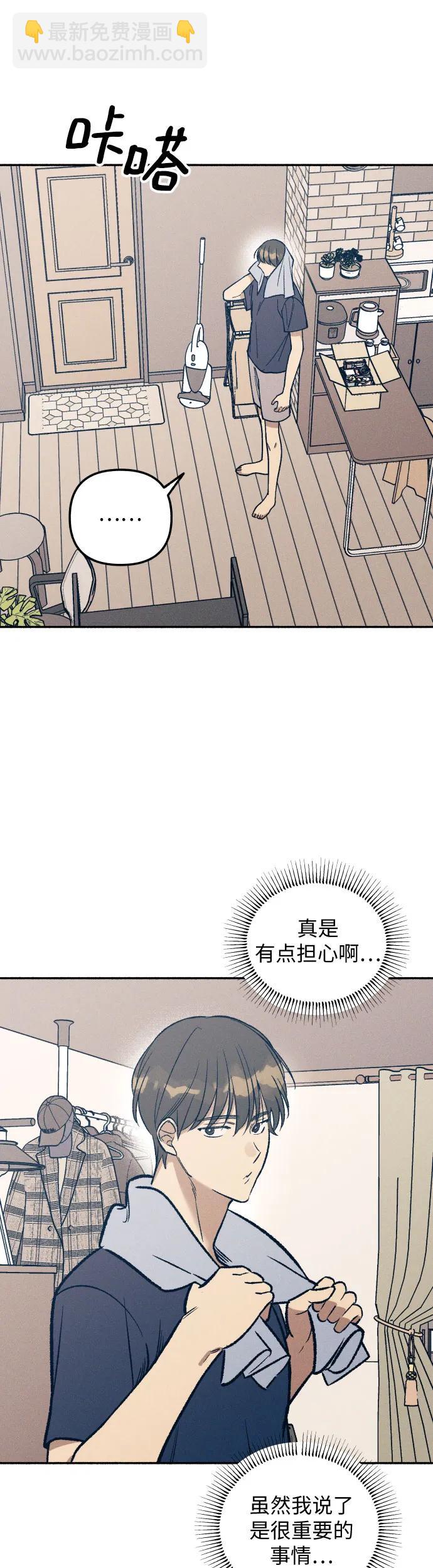 第25话32