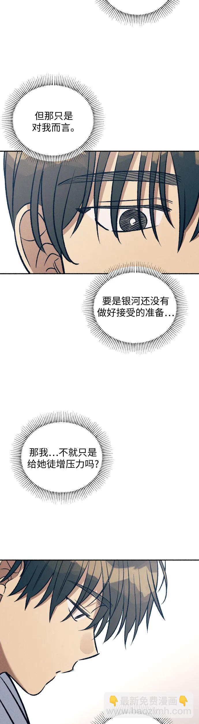 第25话33