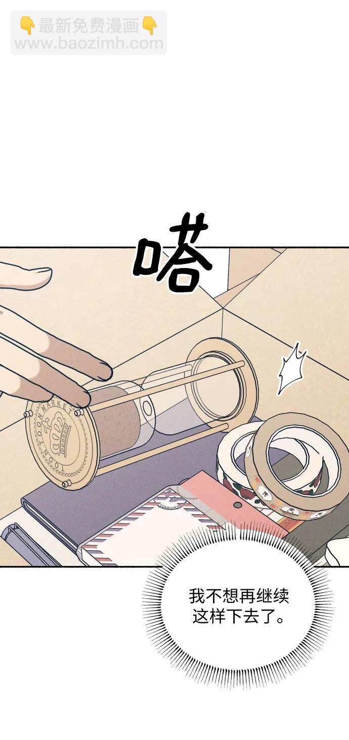 第25话37