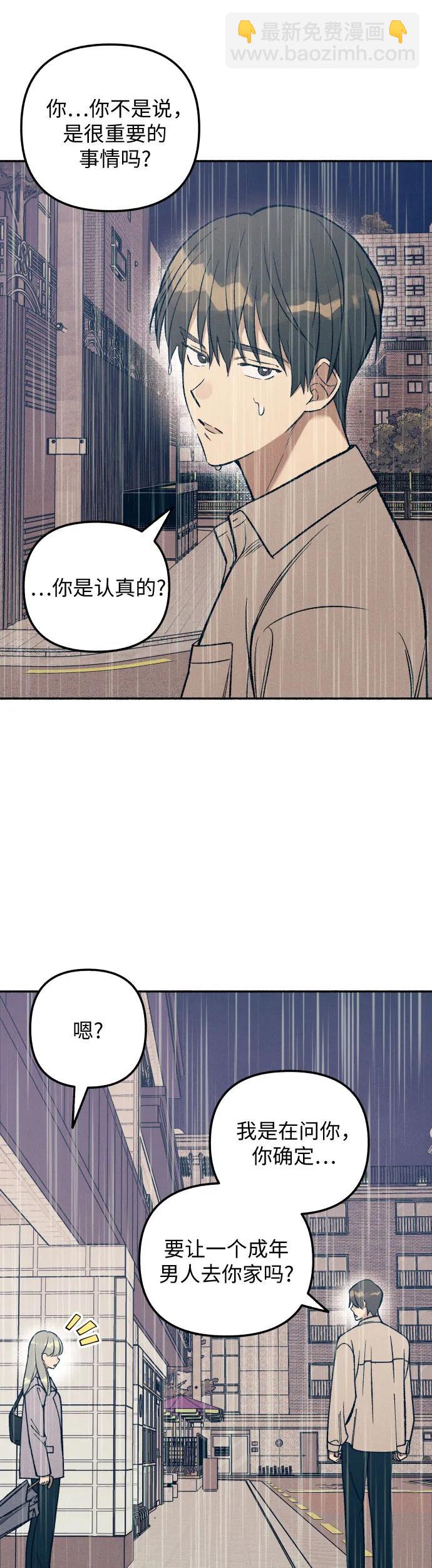 第25话4