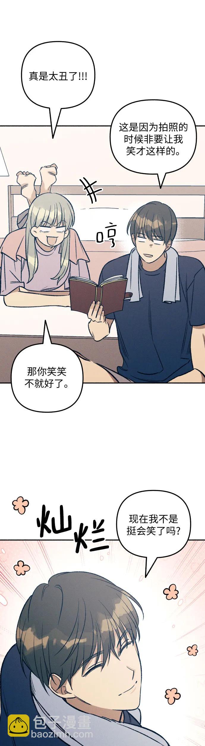 第25话43